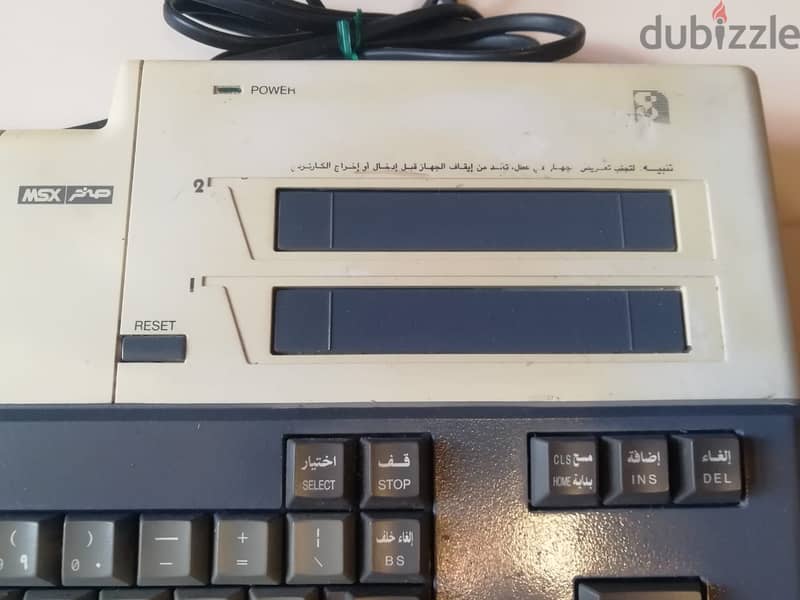 vintage 1986 Sanyo MSX Sakher 2