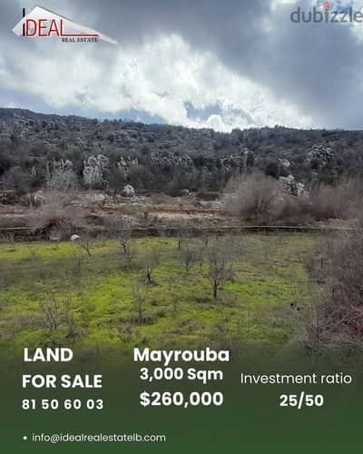 Land for sale in Mayrouba عقار للبيع في ميروبا