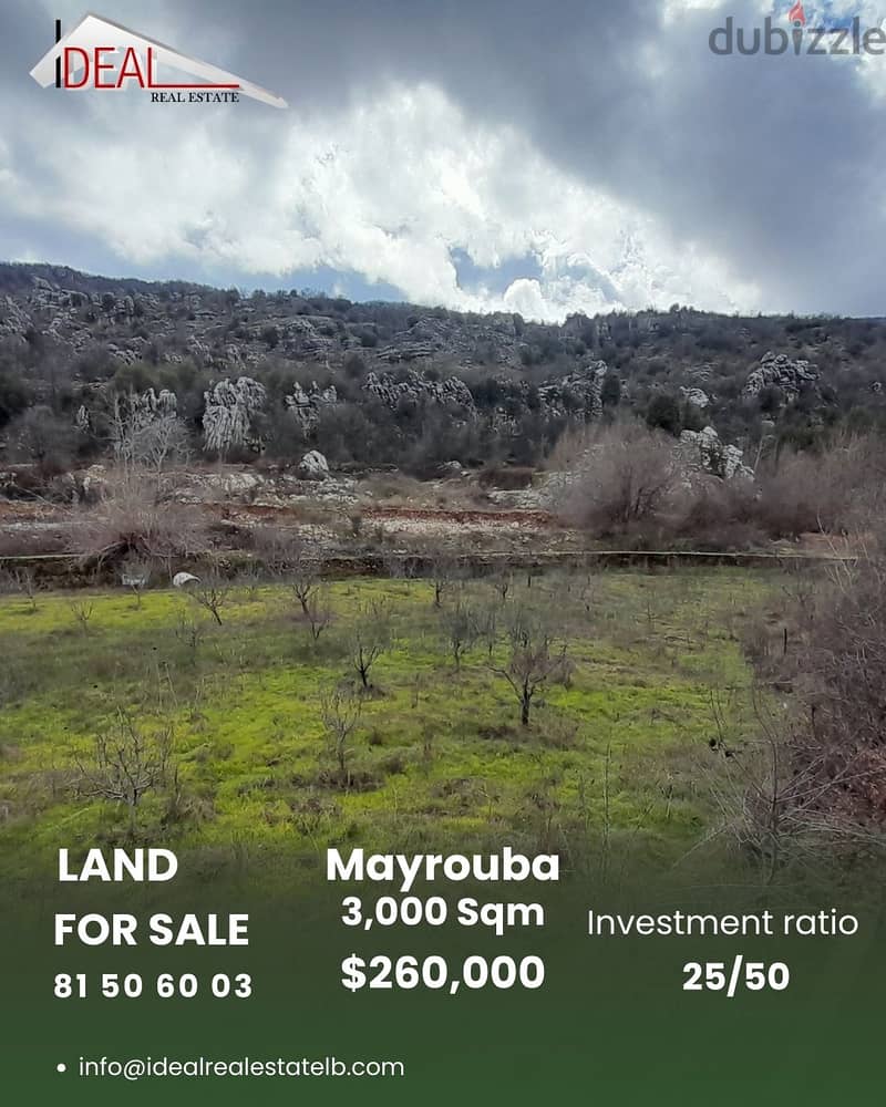 Land for sale in Mayrouba عقار للبيع في ميروبا 0