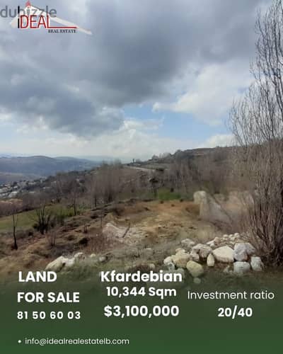 Land for sale in Kfardebian عقار للبيع في كفردبيان