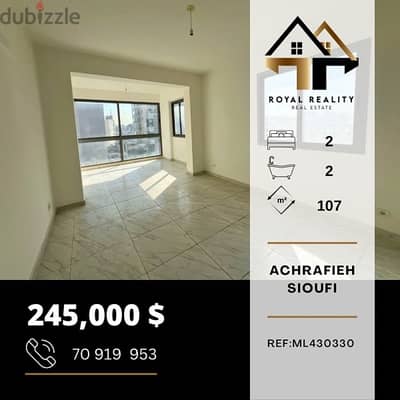 apartments for sale in achrafieh sioufi - شقق للبيع في الأشرفية