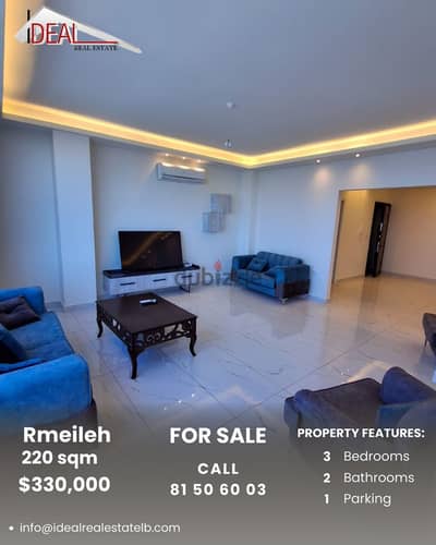 Apartment for sale in Rmeileh شقة للبيع في رميلة