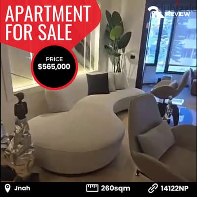 Apartment for sale in Jnah شقة للبيع في جناح