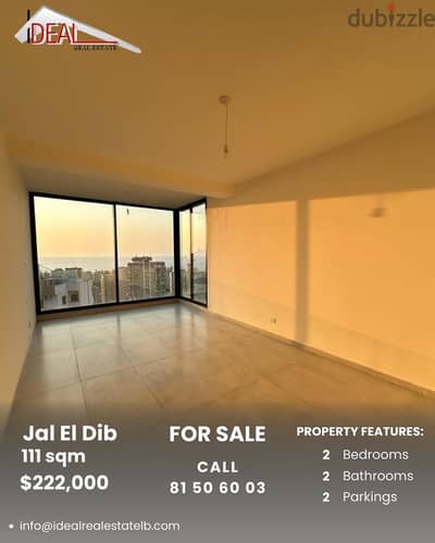 Apartment for sale in Jal El Dib شقة للبيع في جل الديب