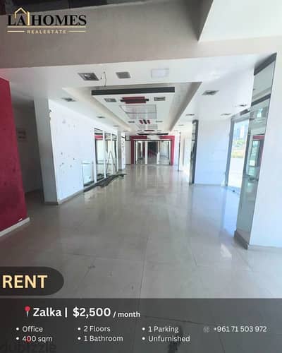 shop for rent in zalka محل للايجار في الزلقا