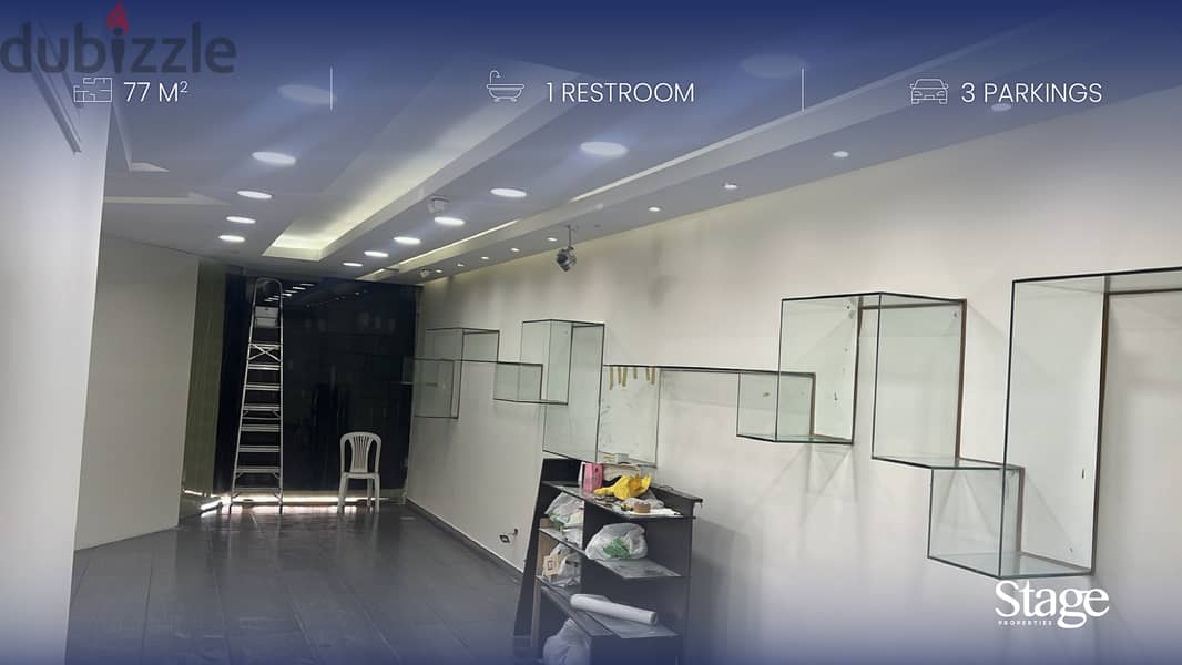 Shop For Rent In Mansourieh - 77sqm - المنصورية 0