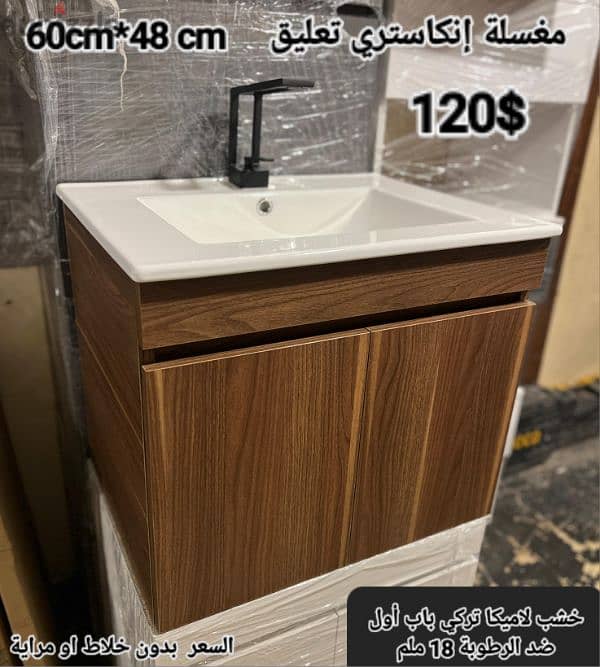 مغاسل انكاستري مع خزانة خشب. countertop sinks,،basin wood cabinet 2