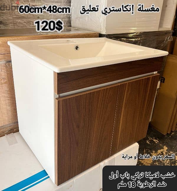 مغاسل انكاستري مع خزانة خشب. countertop sinks,،basin wood cabinet 4