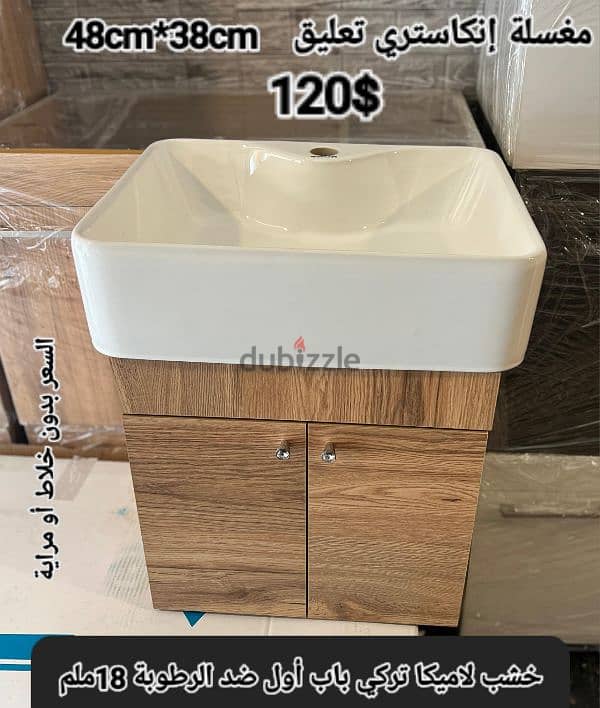 مغاسل انكاستري مع خزانة خشب. countertop sinks,،basin wood cabinet 6