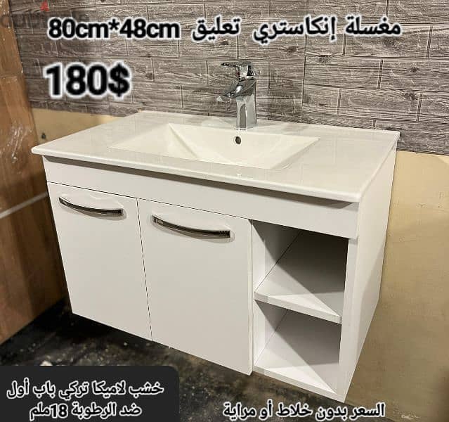 مغاسل انكاستري مع خزانة خشب. countertop sinks,،basin wood cabinet 10