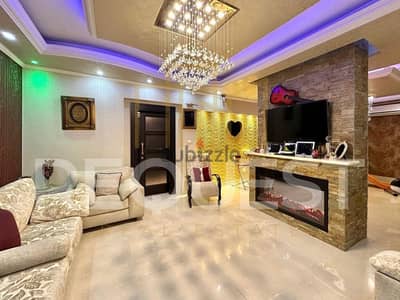 Luxury Apartment for Sale in Ghobeiry شقة فخمة للبيع في الغبيري