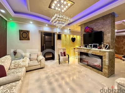 Luxury Apartment for Sale in Ghobeiry شقة فخمة للبيع في الغبيري