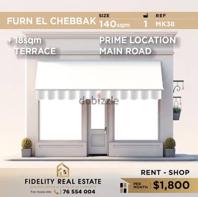 Shop for rent in Furn El Chebbak MK38 محل تجاري للإيجار في فرن الشباك