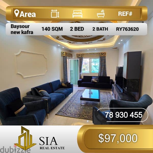 شقة للبيع في بيصور نيوكفرا apartment for sale in Baysour new kafra 0