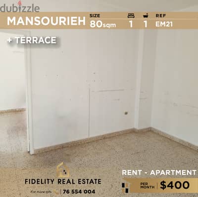 Apartment for rent in Mansourieh EM21 شقة للإيجار في المنصورية