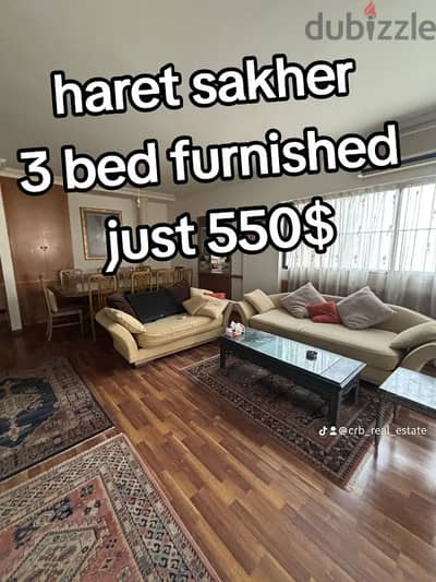 Jounieh haret sakher 3 bed furnished for 550$ 03392556