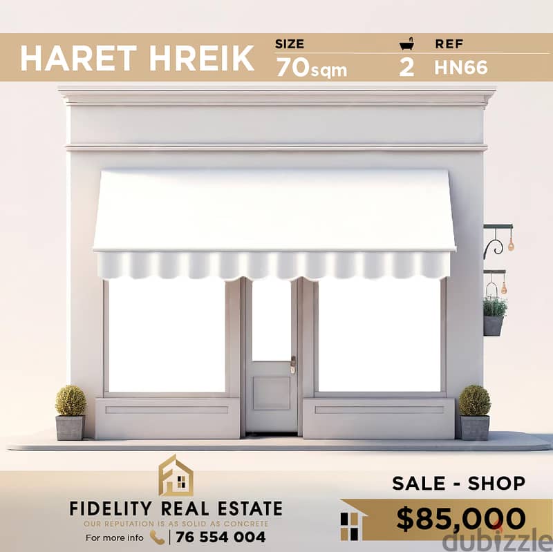 Shop for sale in Haret Hreik HN66 محل تجاري للبيع في حارة حريك 0