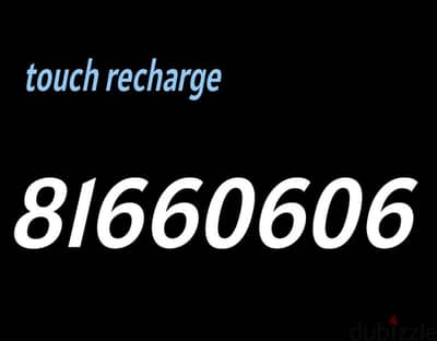 mtc recharge