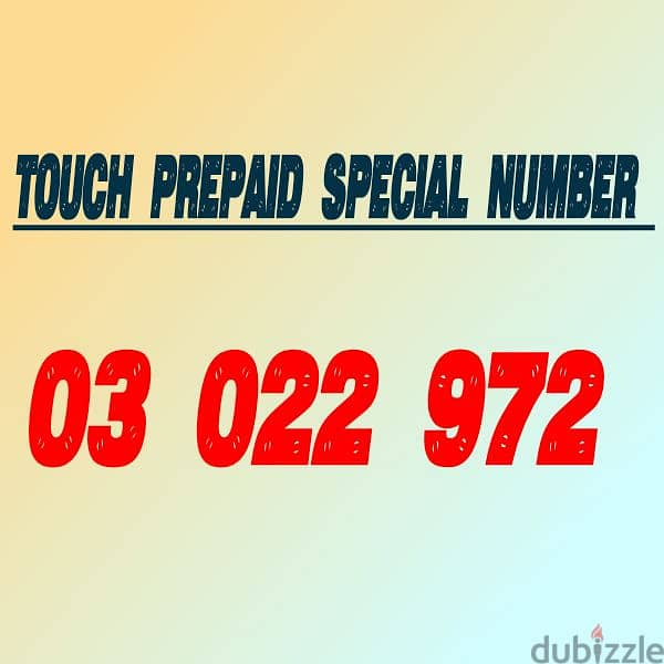 Touch special number 0