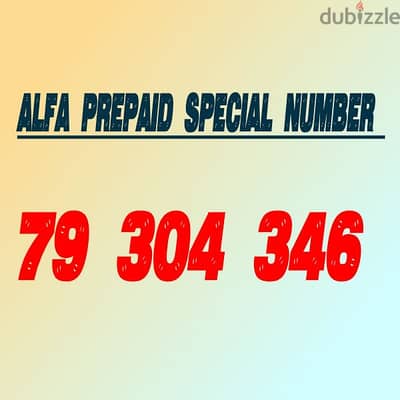 Alfa Prepaid Special nb