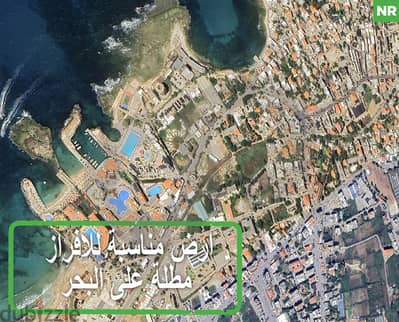 Big Land for Sale – Near Batroun REF#NR119221