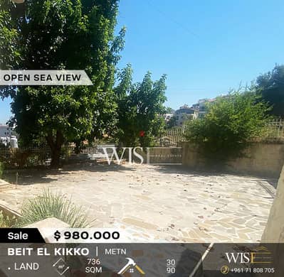  Prime 736 SQM for SALE in Beit El kikko!