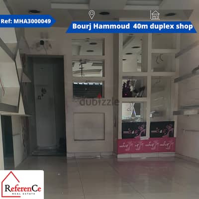 Duplex shop for rent in Bourj Hammoud محل للايجار في برج حمود طابقين