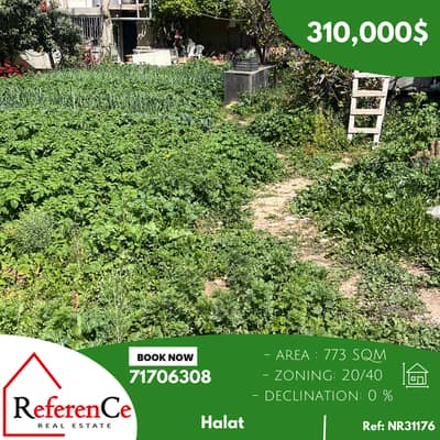 Land for sale in halat أرض للبيع في حالات