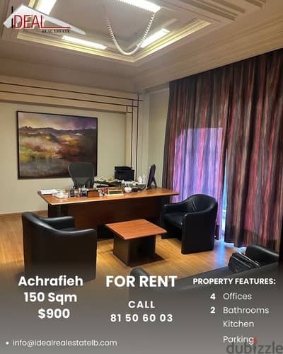 Office for rent in Achrafieh  مكتب للاجار في الاشرفية