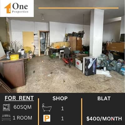 SHOP FOR RENT IN BLAT JBEIL