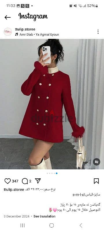 coat red