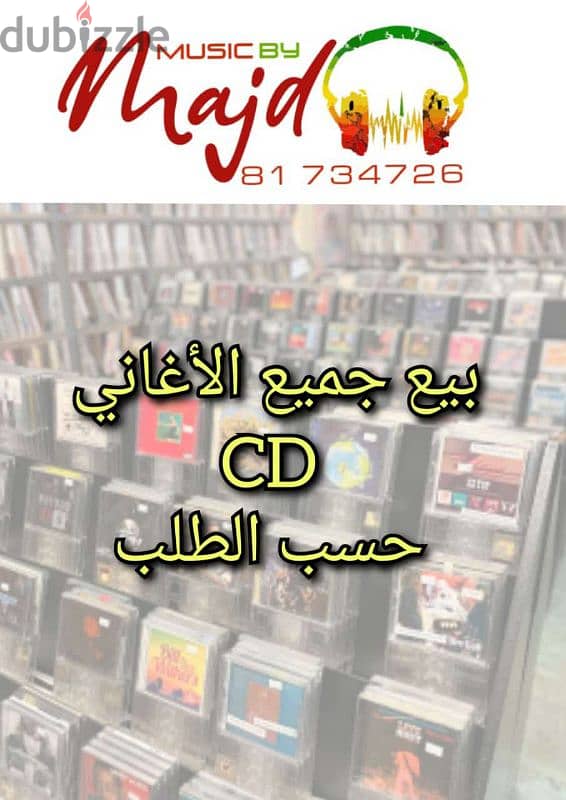 songs CDs for sale 0