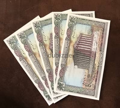 50LP UNC 5 consecutive banknotes