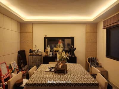 Apartment For SALE In Tilal Ain Saadeh شقة للبيع #GS