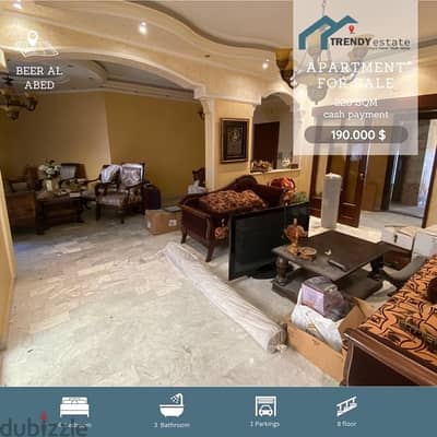 شقة بمساحة مميزة للبيع في بئر العبد apartment for sale in beer al abed