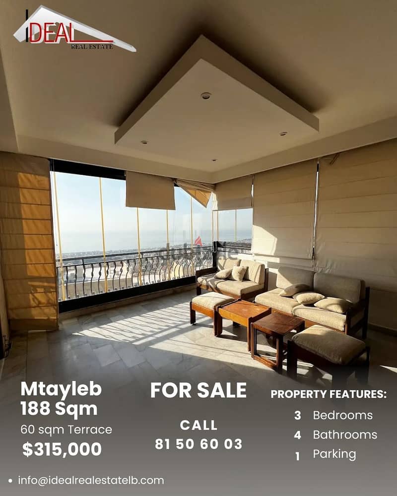 Apartment for sale in Mtayleb شقة للبيع في مطيلب 0