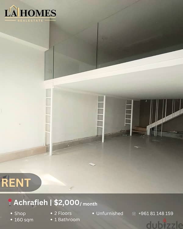 shop for rent in achrafieh محل للايجار في الاشرفية 0