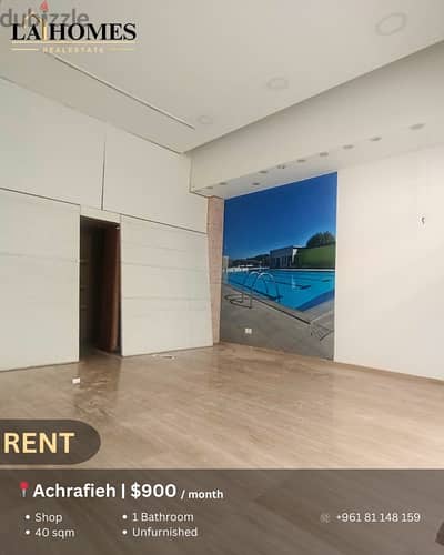 shop for rent in achrafieh محل للايجار في الاشرفية