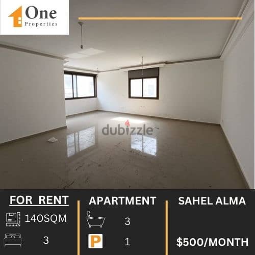 SEA VIEW APARTMENT FOR RENT IN SAHEL ALMA 0