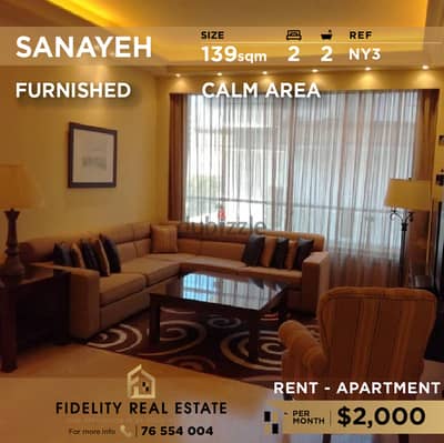 Apartment for rent in Sanayeh NY3 شقة للإيجار في الصنائع