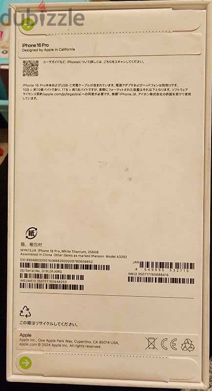 iphone 16 pro new in box 1