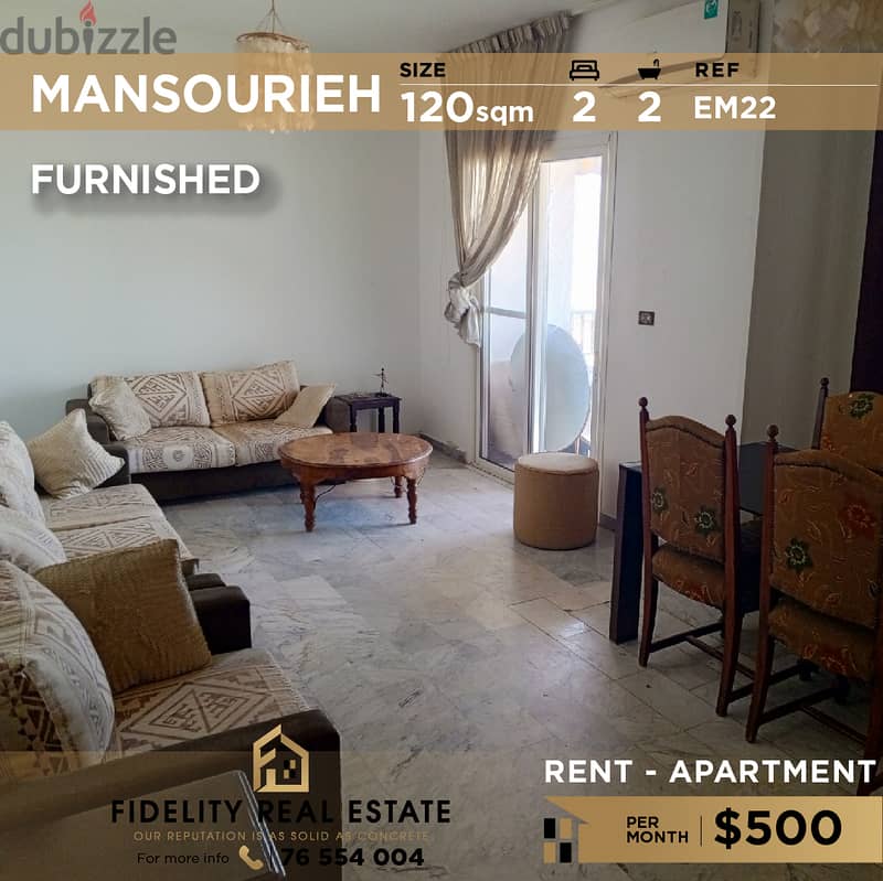 Apartment for rent in Mansourieh EM22 شقة مفروشة للإيجار في المنصورية 0