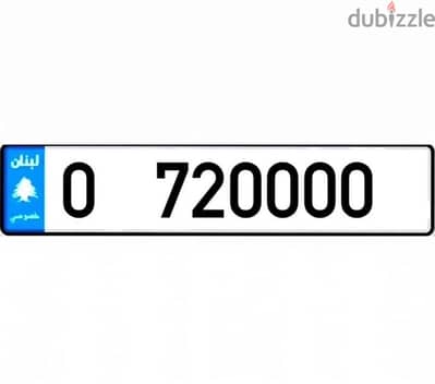 Gold Car Plate Number