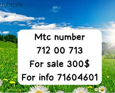 Mtc number