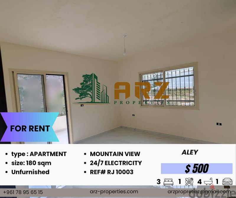 250 SQM APARTMENT FOR RENT IN ALEY 0