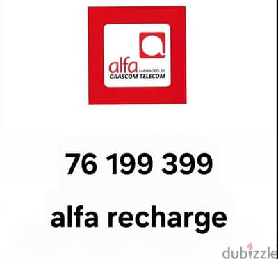 alfa recharge