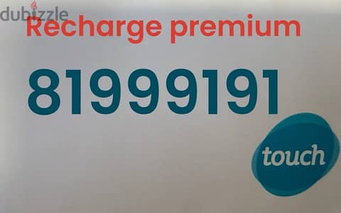 Touch Premium Recharge