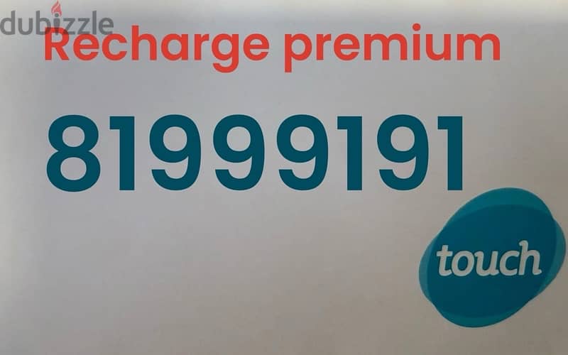 Touch Premium Recharge 0