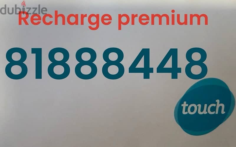 Touch Premium Recharge 1