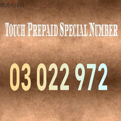 Touch special number